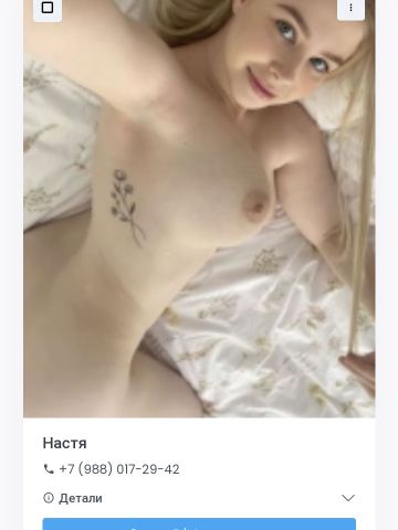 Анкета проститутки Сесилия, Карланюрт, 24 года, №86120
